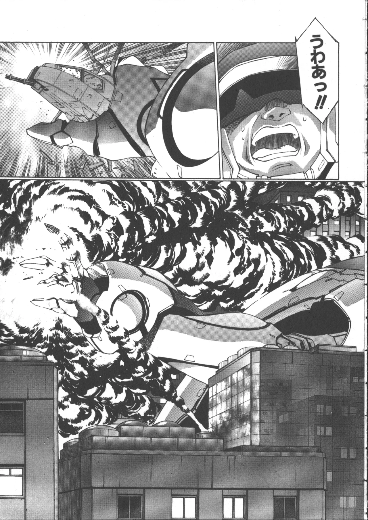 Yuukyuu Mokushiroku Eidron Shadow 2 page 106 - yuri multi-work series hentai manga - read online free