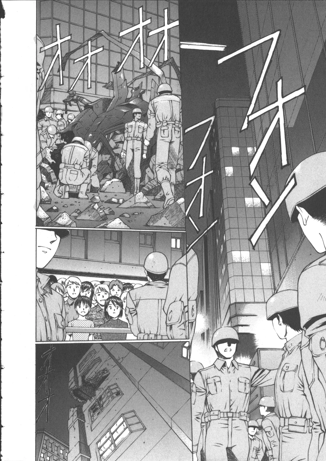 Yuukyuu Mokushiroku Eidron Shadow 2 page 113 - story arc yuri hentai manga - read online free