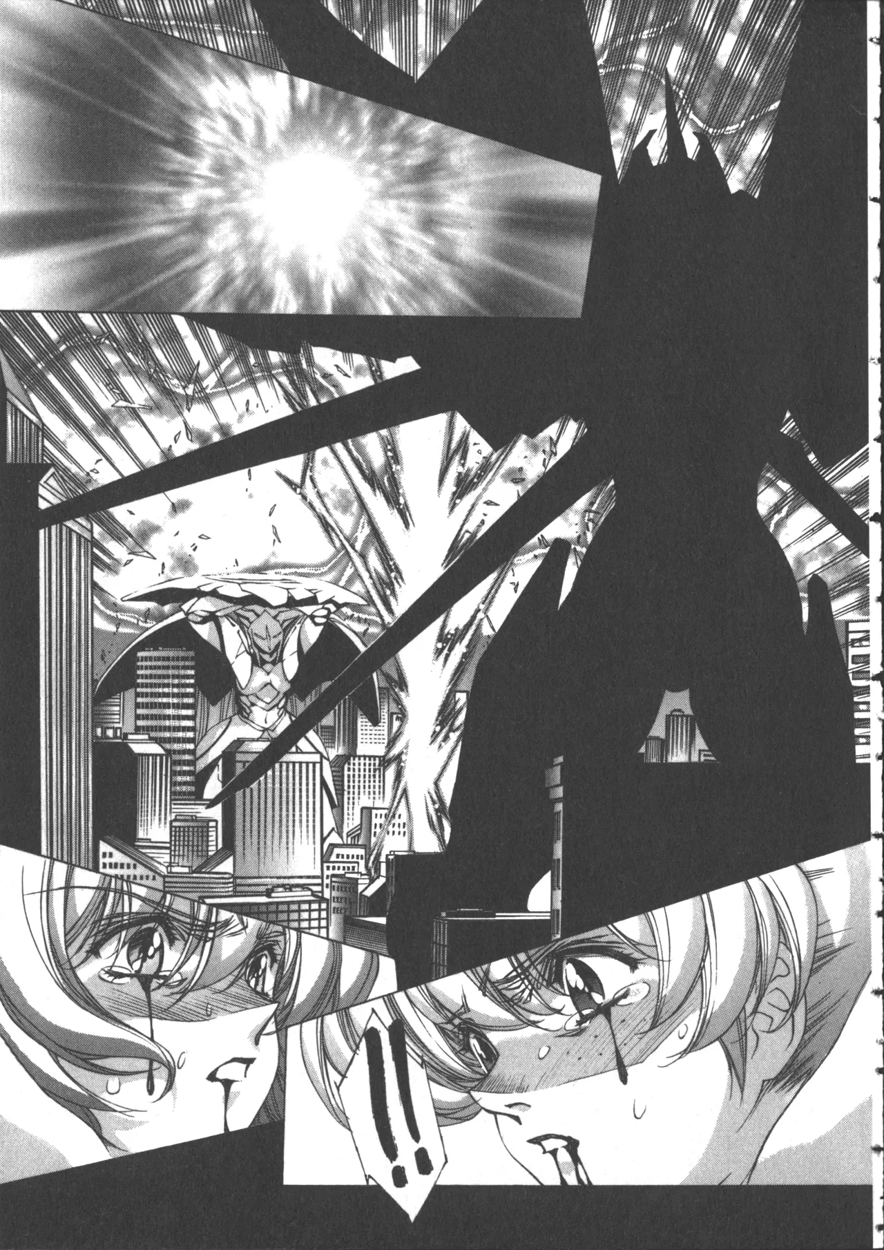 Yuukyuu Mokushiroku Eidron Shadow 2 - Page 184