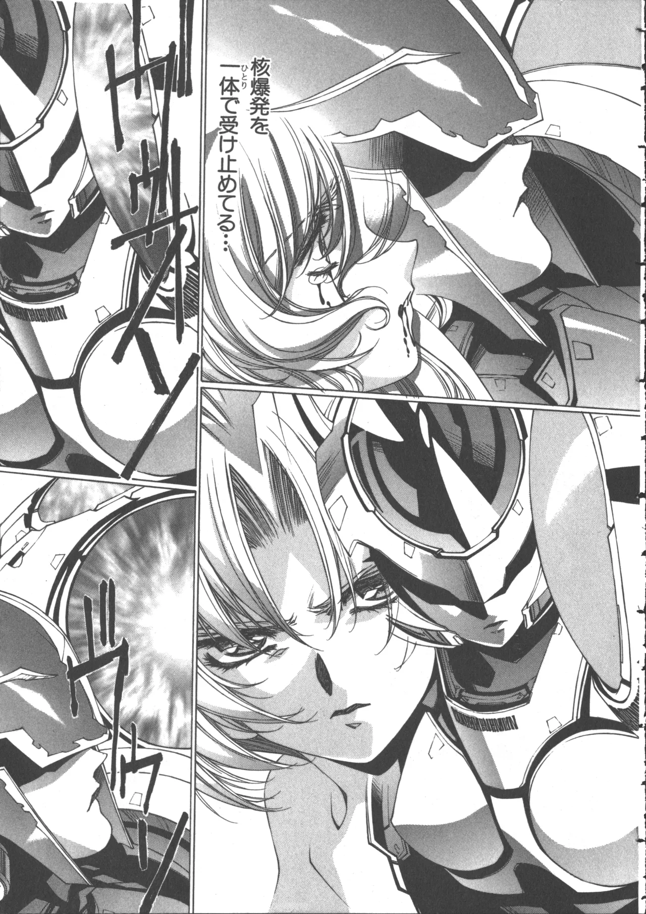 Yuukyuu Mokushiroku Eidron Shadow 2 page 190 - story arc yuri hentai manga - read online free