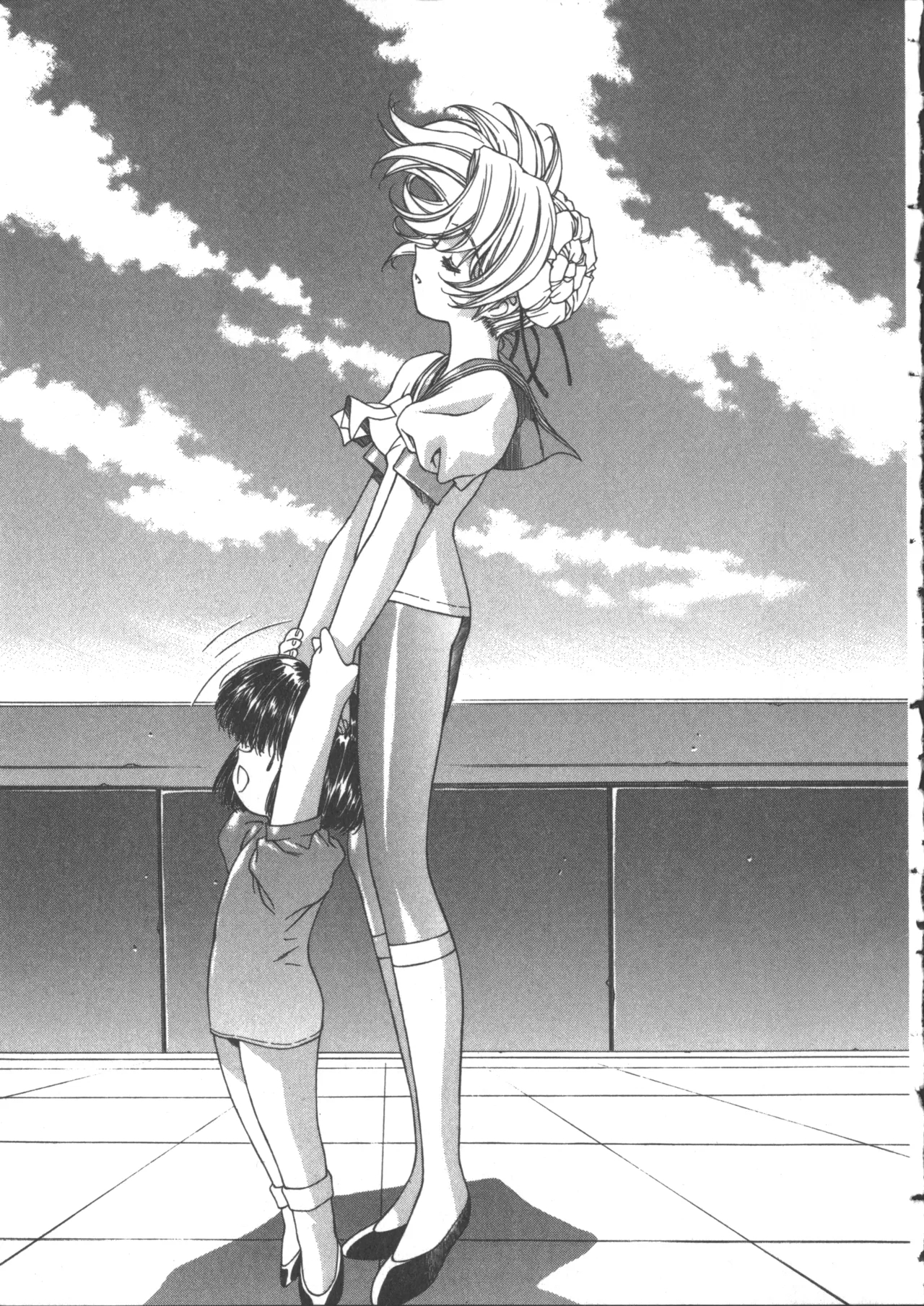 Yuukyuu Mokushiroku Eidron Shadow 2 - Page 201