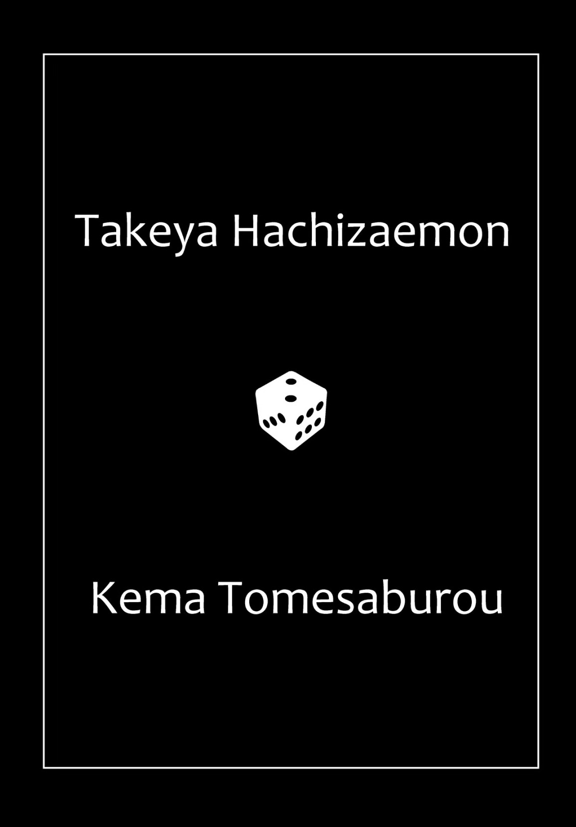 PSY－COLONY page 17 featuring hachizaemon takeya nintama rantarou parody - males only yaoi hentai manga - read online free