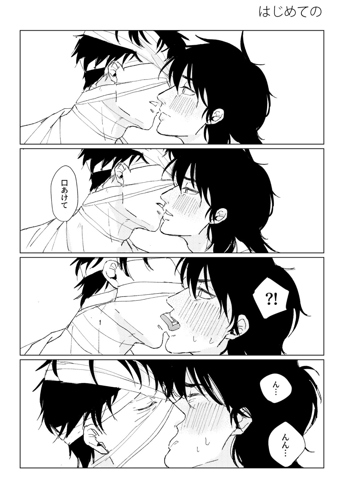 PSY－COLONY page 36 featuring monjirou shioe nintama rantarou parody - yaoi males only hentai manga - read online free