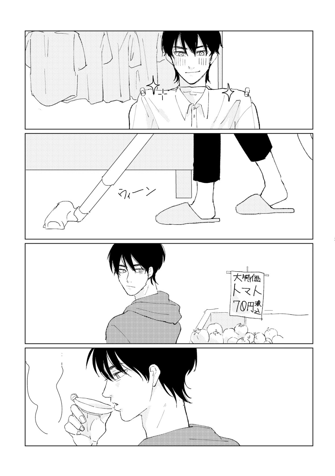 PSY－COLONY page 59 featuring hachizaemon takeya nintama rantarou parody - males only yaoi hentai manga - read online free