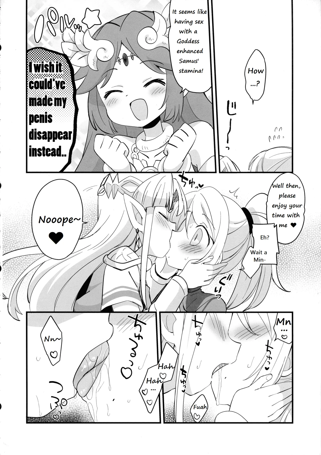 Futa Samu! - Page 26