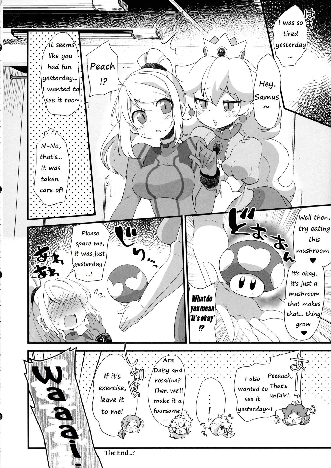 Futa Samu! - Page 84