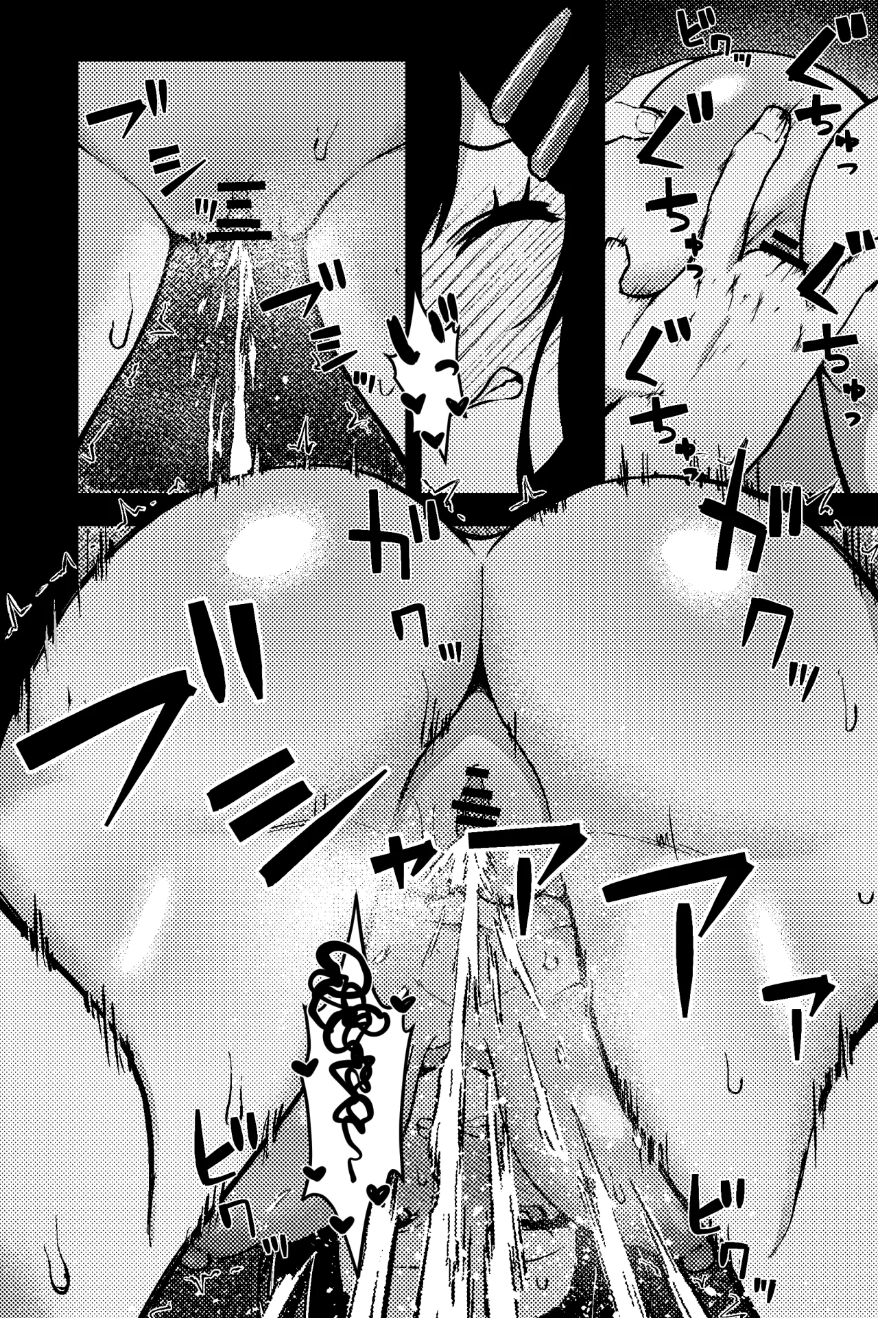 Rojiura JK page 9 original parody - squirting big breasts hentai manga - read online free