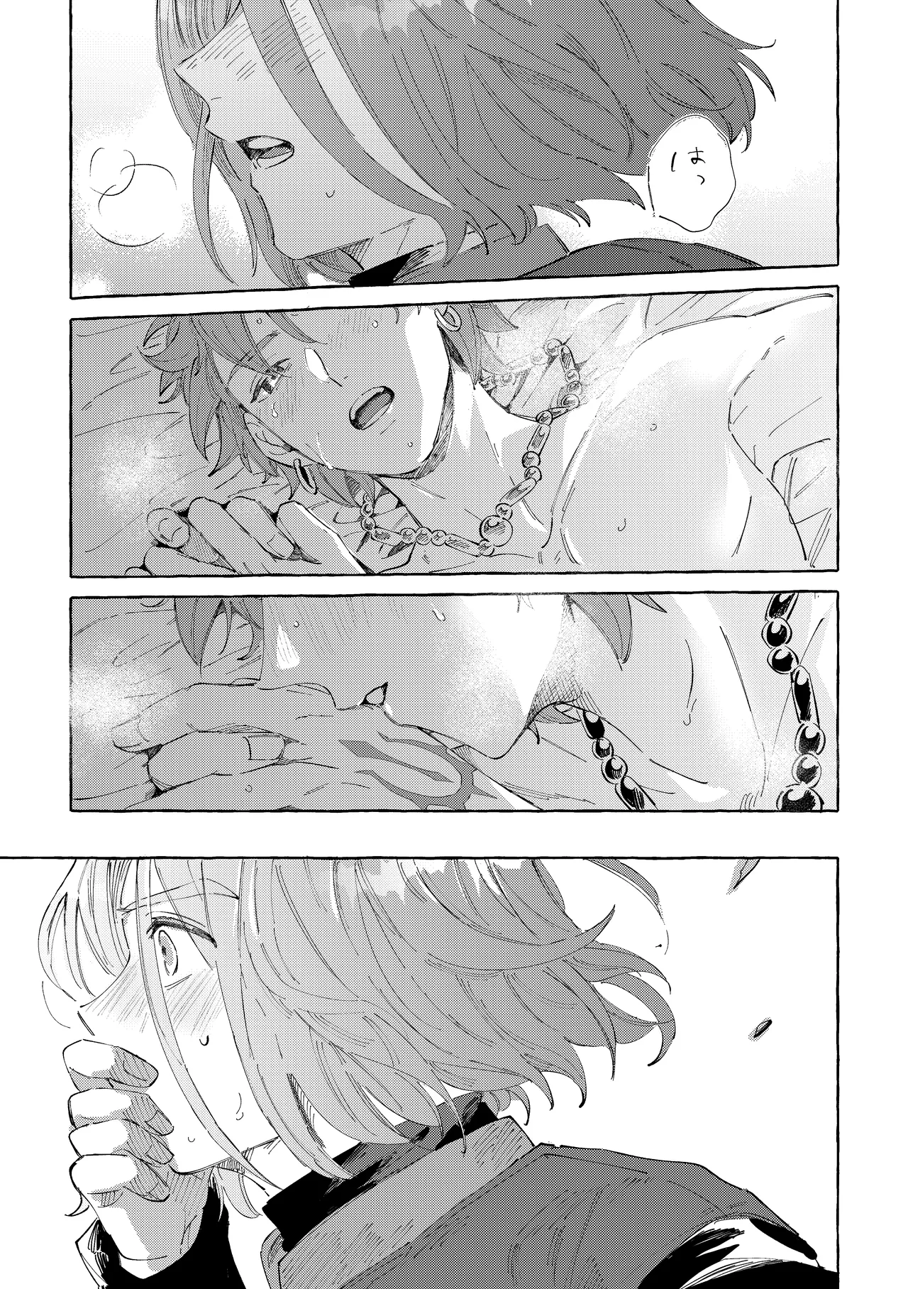 Ai nomi zo Shiru page 28 featuring erik dragon quest xi parody - males only yaoi hentai manga - read online free