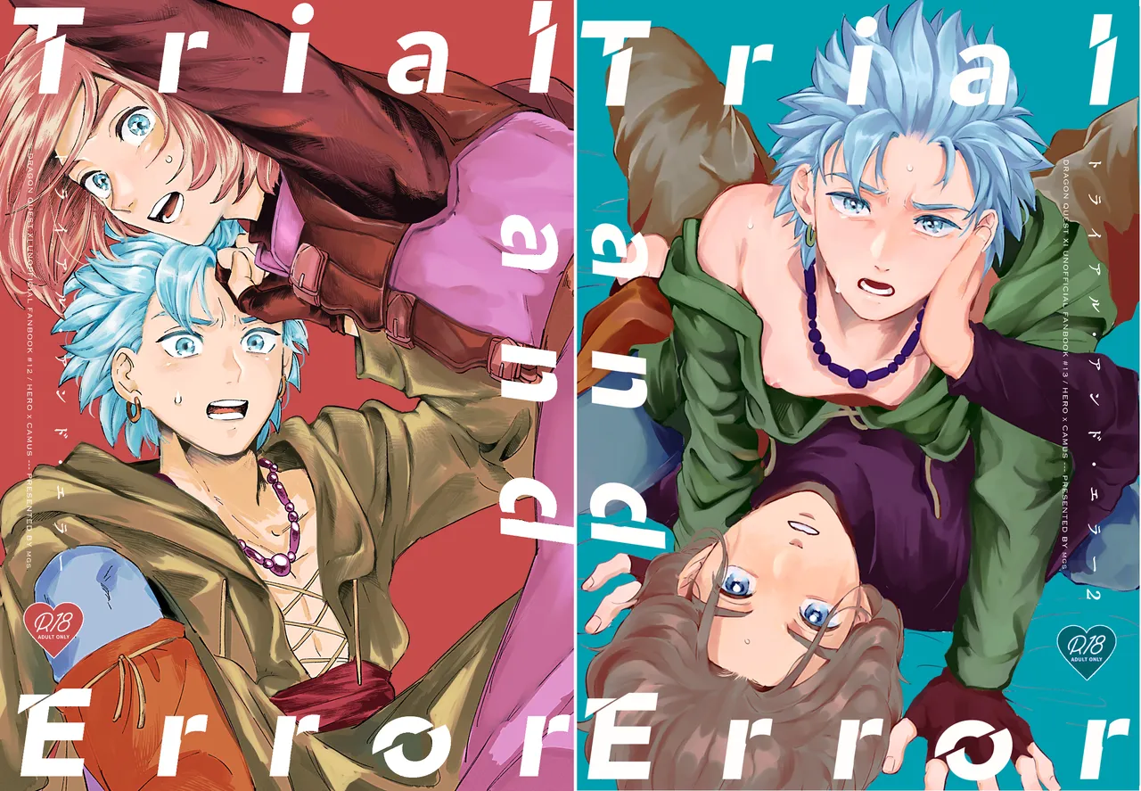 Trial and Error page 34 featuring erik dragon quest xi parody - multi-work series anal hentai manga - read online free