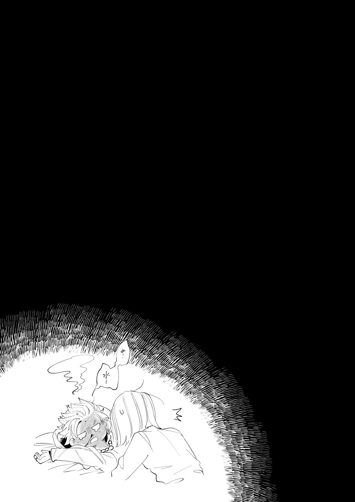 Trial and Error 2 page 35 featuring erik dragon quest xi parody - multi-work series anal hentai manga - read online free