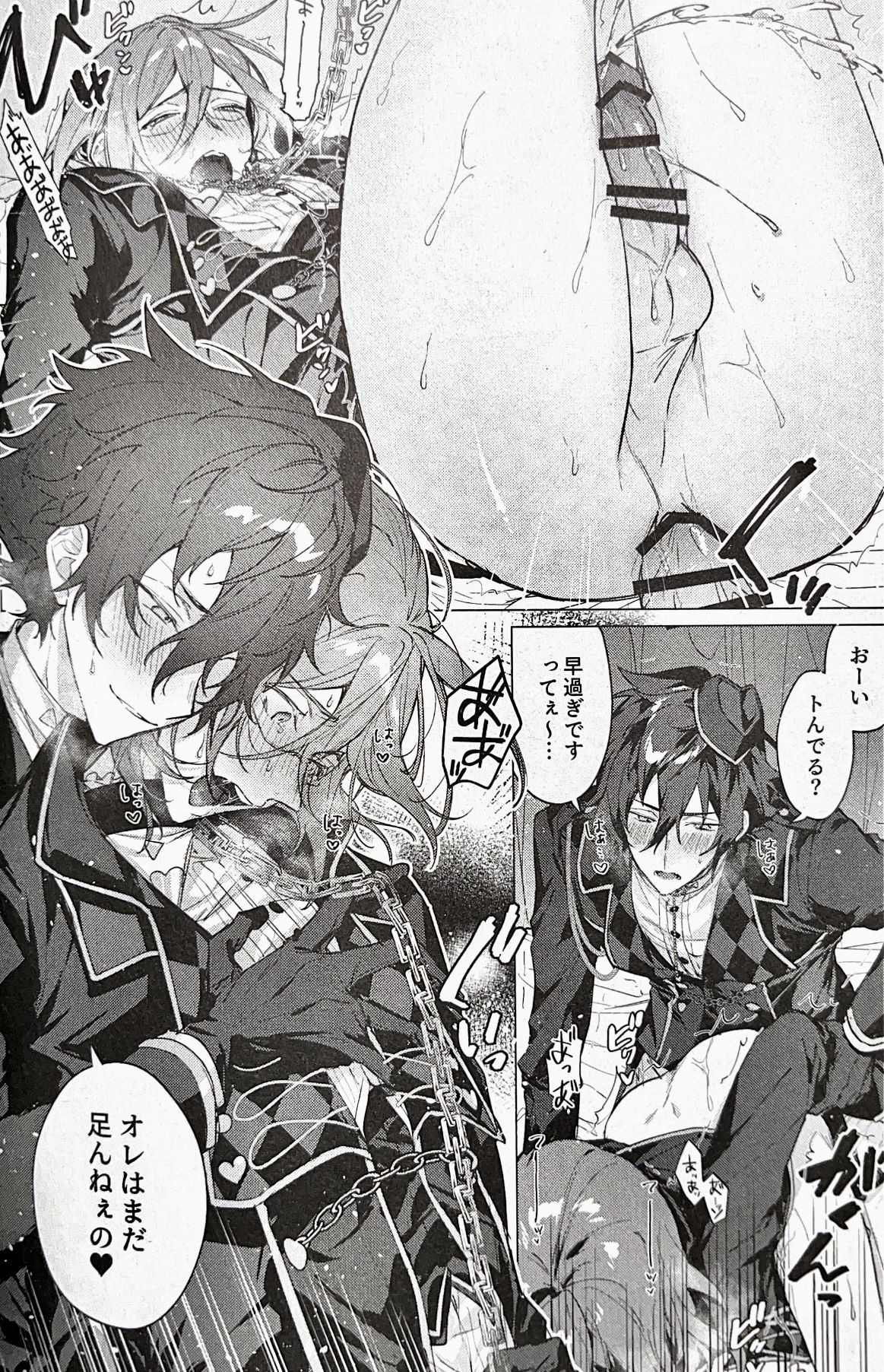 Joou-sama wa Kou ni page 14 featuring jun sazanami ensemble stars parody - glasses anal hentai manga - read online free