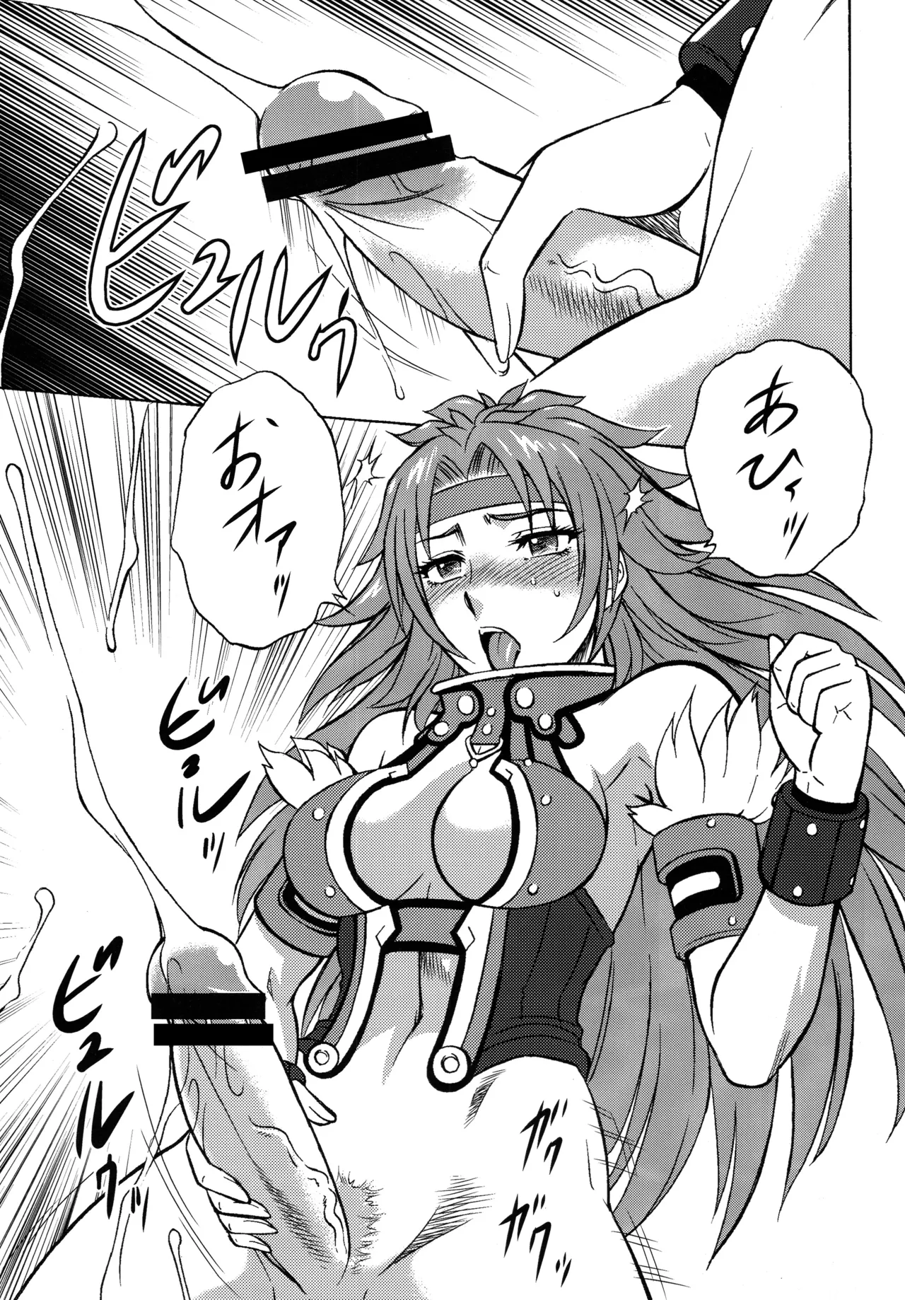 Night Head QB page 14 featuring risty queens blade parody - sole female very long hair hentai manga - read online free