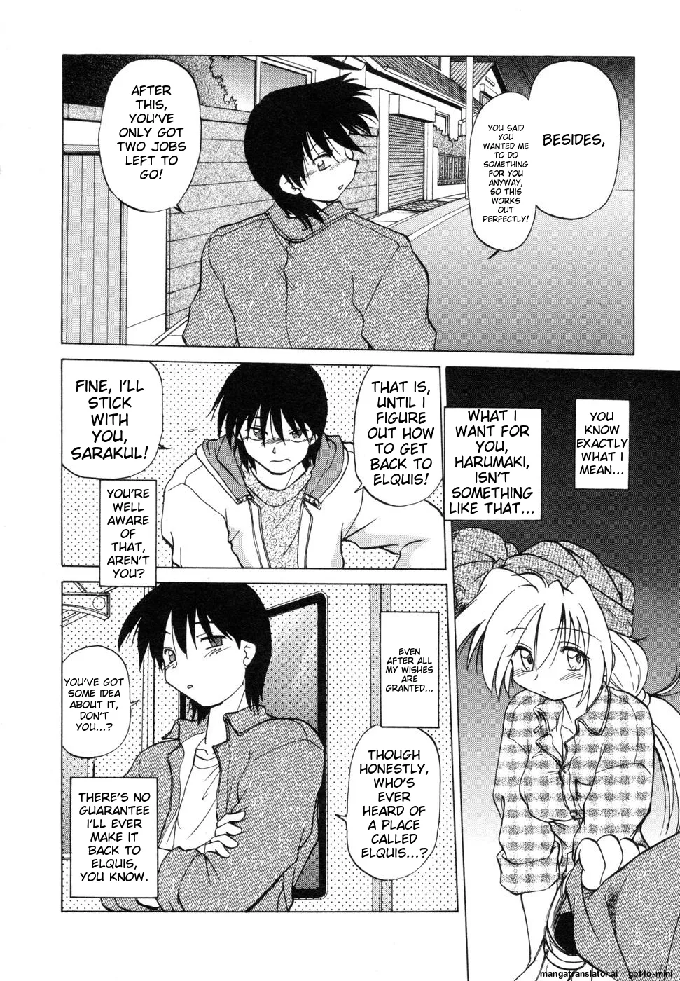 Sarakuru Vol. 1 Reprint page 100 - rough translation watermarked hentai manga - read online free