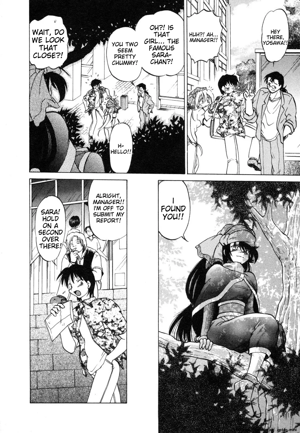 Sarakuru Vol. 1 Reprint - Page 116