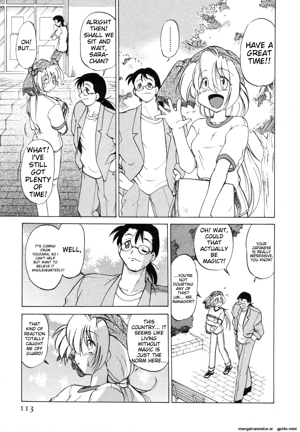Sarakuru Vol. 1 Reprint page 117 - rough translation watermarked hentai manga - read online free