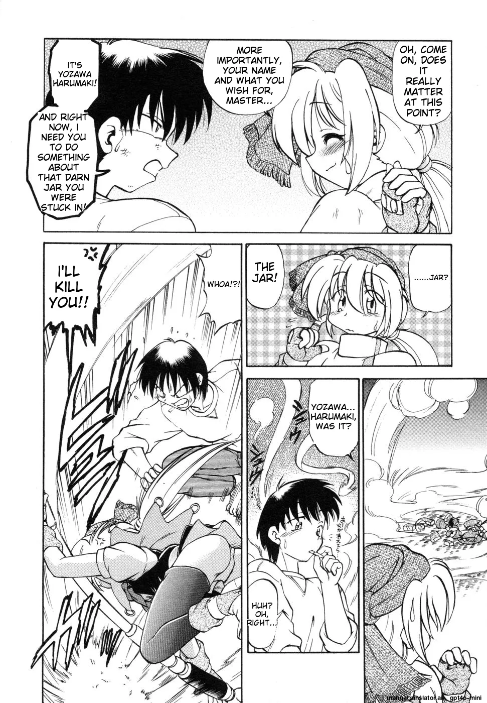 Sarakuru Vol. 1 Reprint page 12 - rough translation watermarked hentai manga - read online free