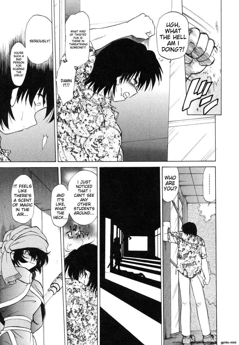 Sarakuru Vol. 1 Reprint - Page 125