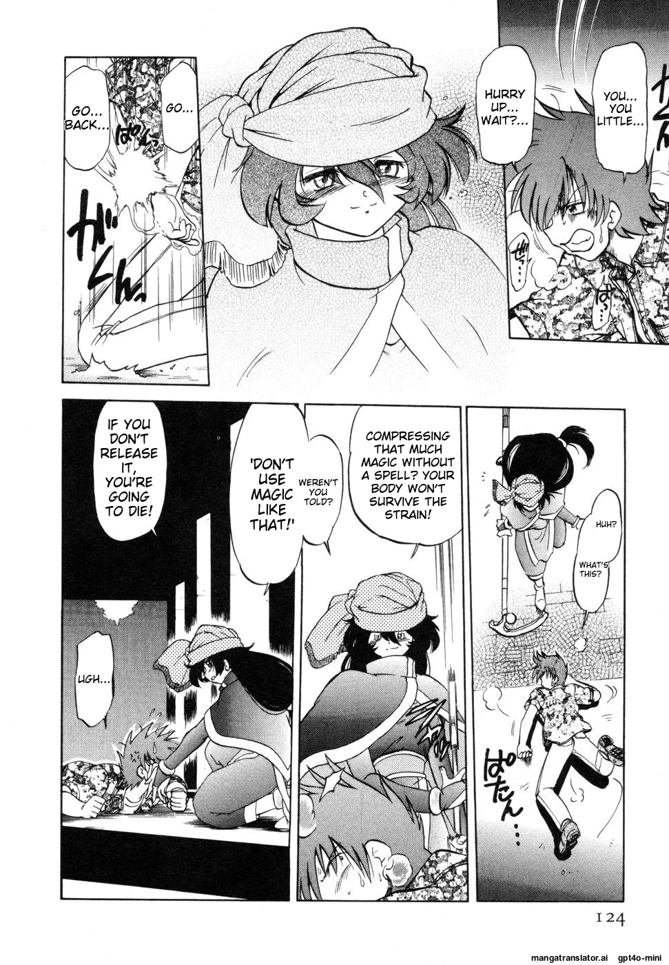 Sarakuru Vol. 1 Reprint page 128 - rough translation watermarked hentai manga - read online free