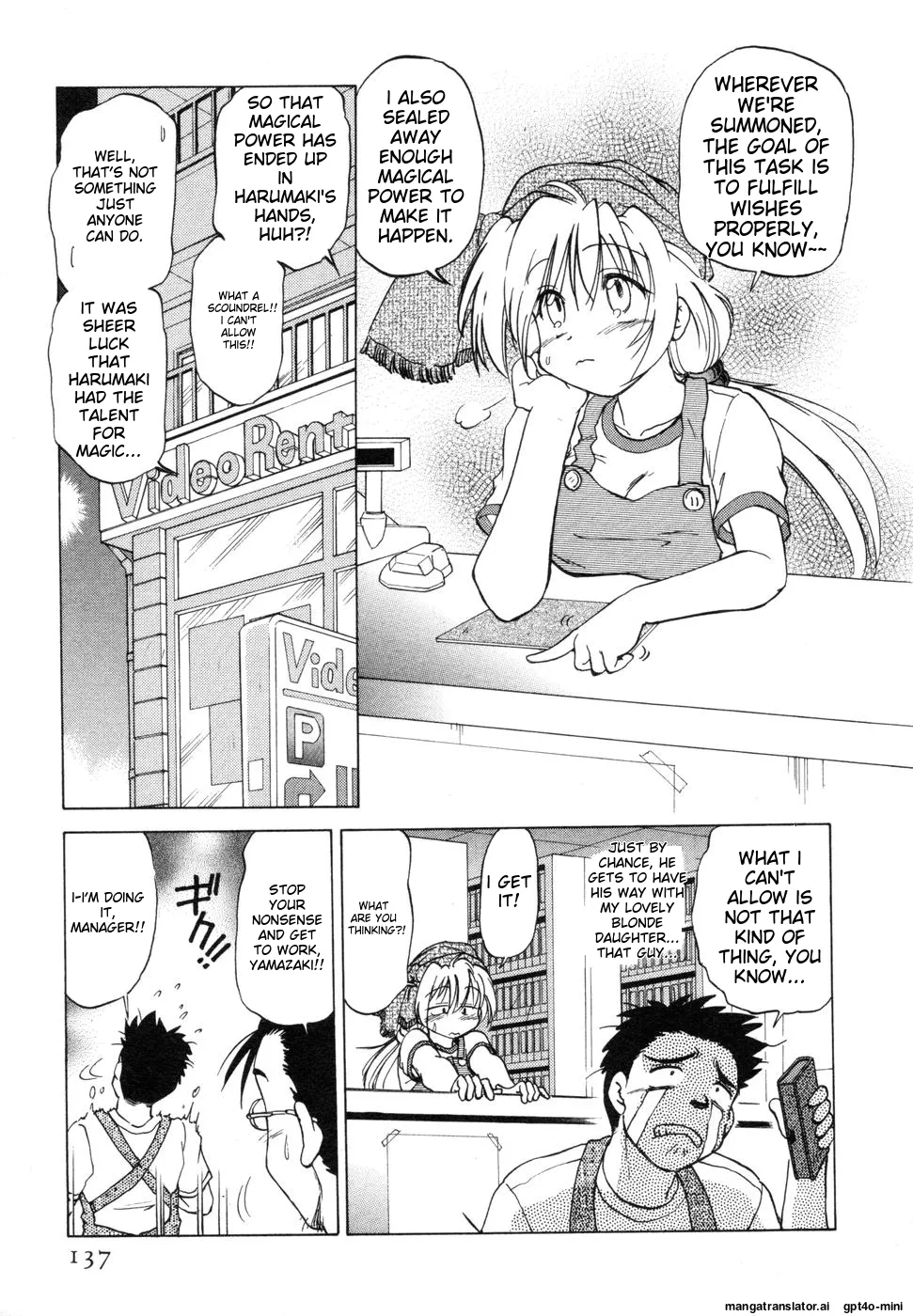 Sarakuru Vol. 1 Reprint page 141 - rough translation watermarked hentai manga - read online free