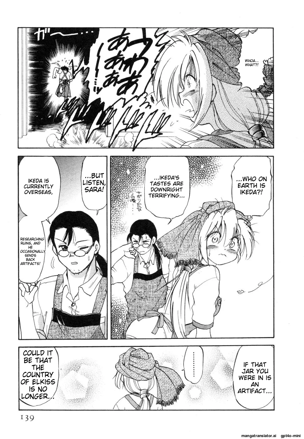 Sarakuru Vol. 1 Reprint - Page 143