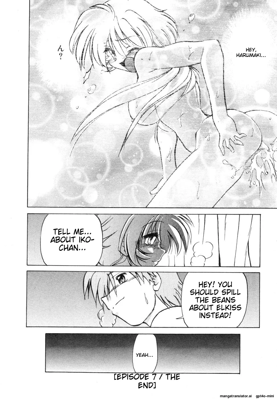 Sarakuru Vol. 1 Reprint page 160 - rough translation watermarked hentai manga - read online free