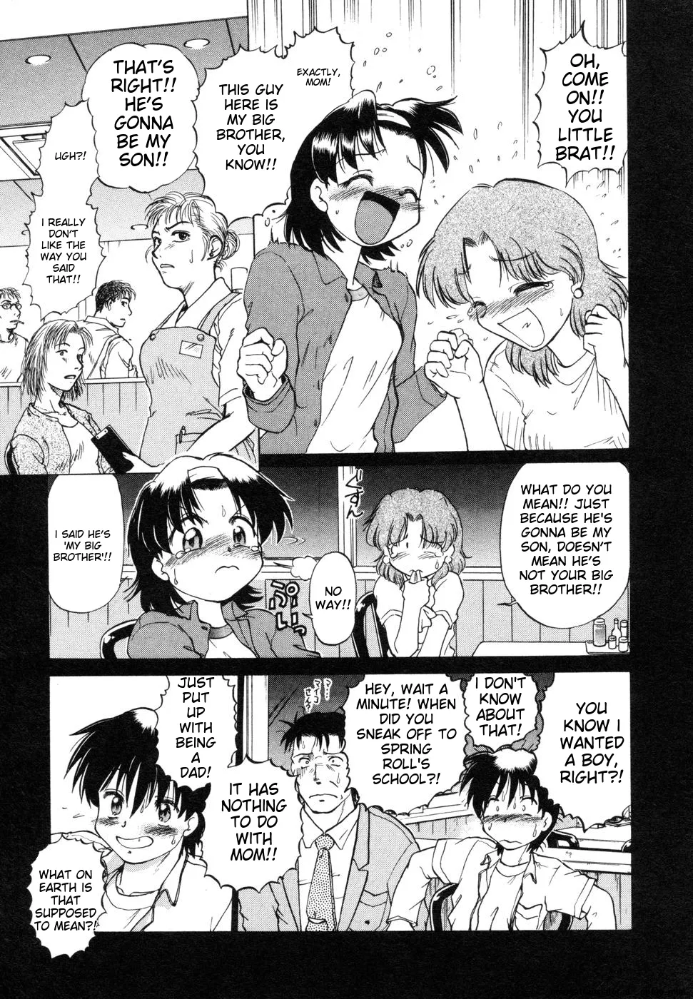 Sarakuru Vol. 1 Reprint - Page 169