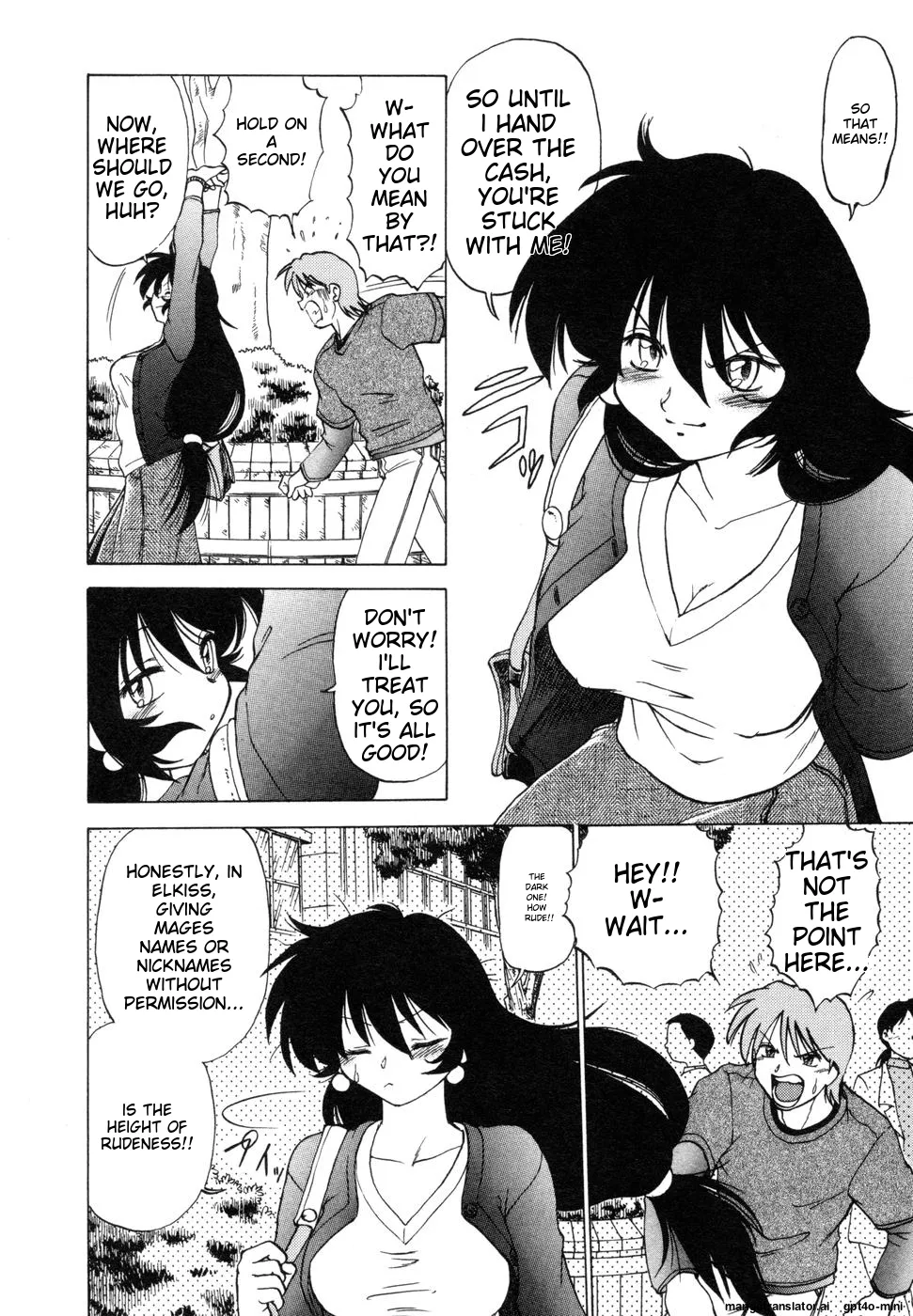 Sarakuru Vol. 1 Reprint page 196 - rough translation watermarked hentai manga - read online free