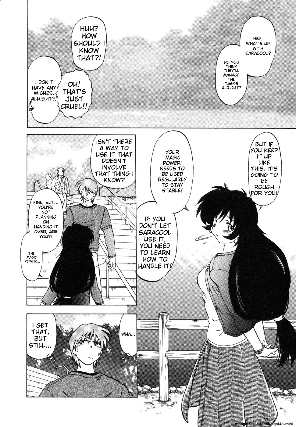 Sarakuru Vol. 1 Reprint - Page 200