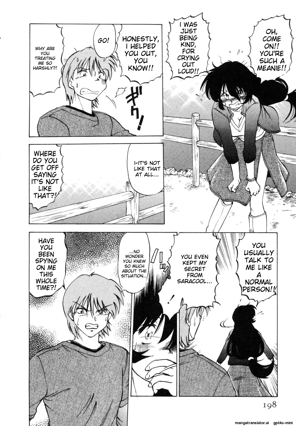 Sarakuru Vol. 1 Reprint - Page 202