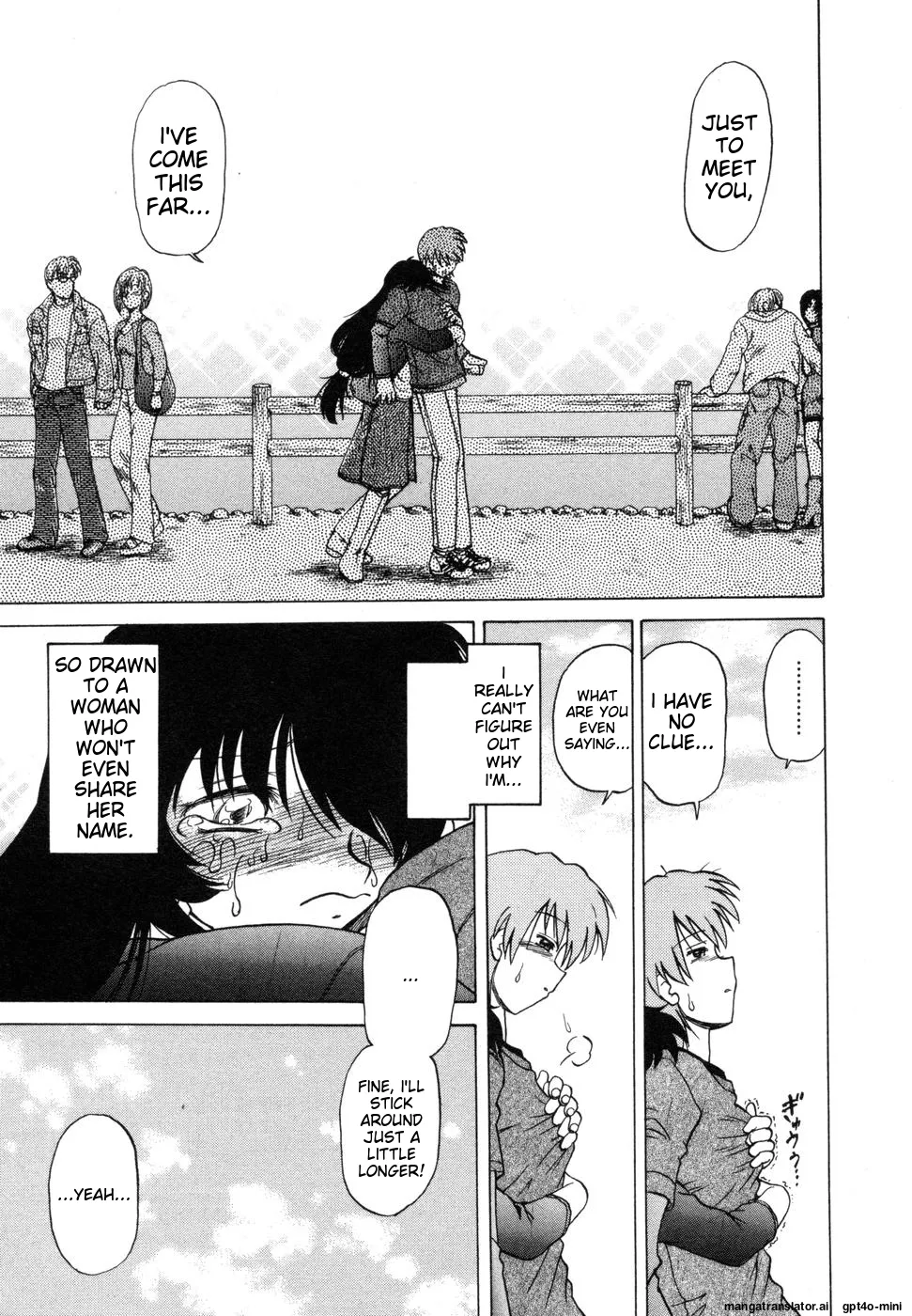 Sarakuru Vol. 1 Reprint page 205 - watermarked rough translation hentai manga - read online free
