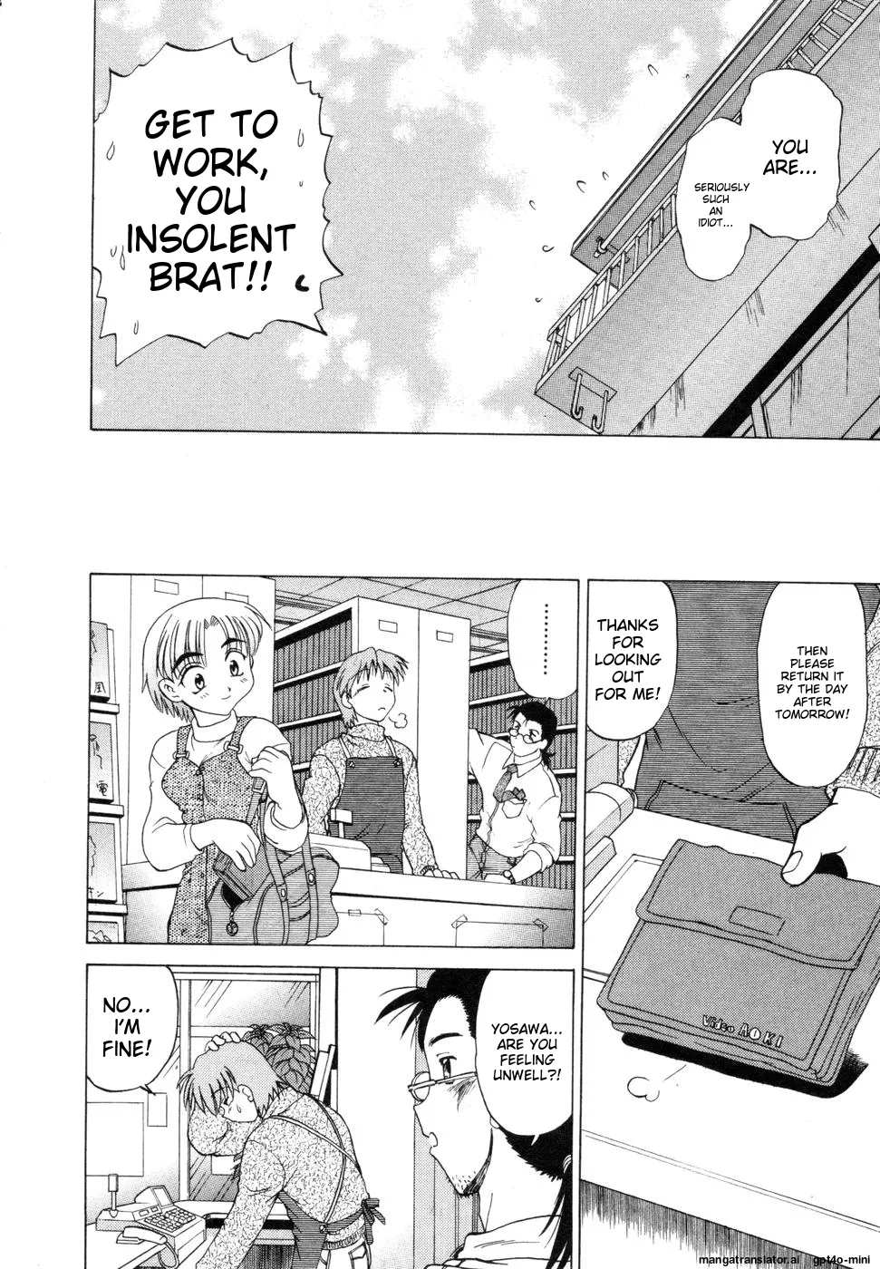 Sarakuru Vol. 1 Reprint page 222 - rough translation watermarked hentai manga - read online free