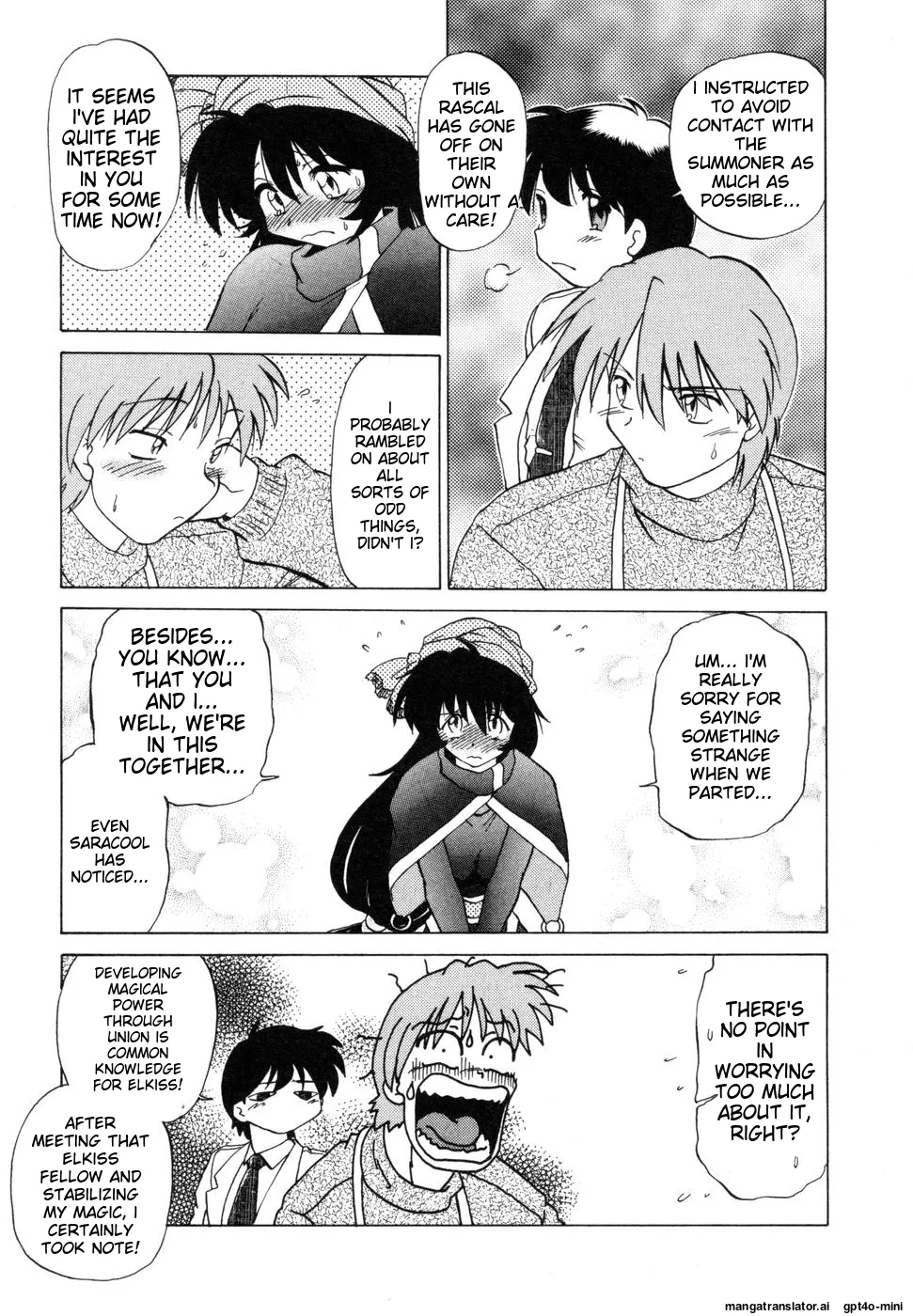 Sarakuru Vol. 1 Reprint page 227 - rough translation watermarked hentai manga - read online free