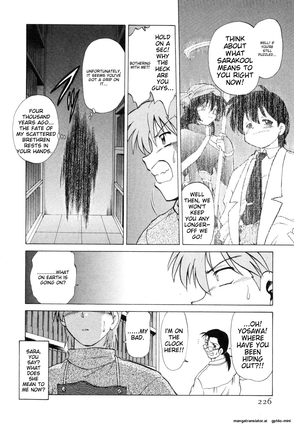 Sarakuru Vol. 1 Reprint page 230 - rough translation watermarked hentai manga - read online free