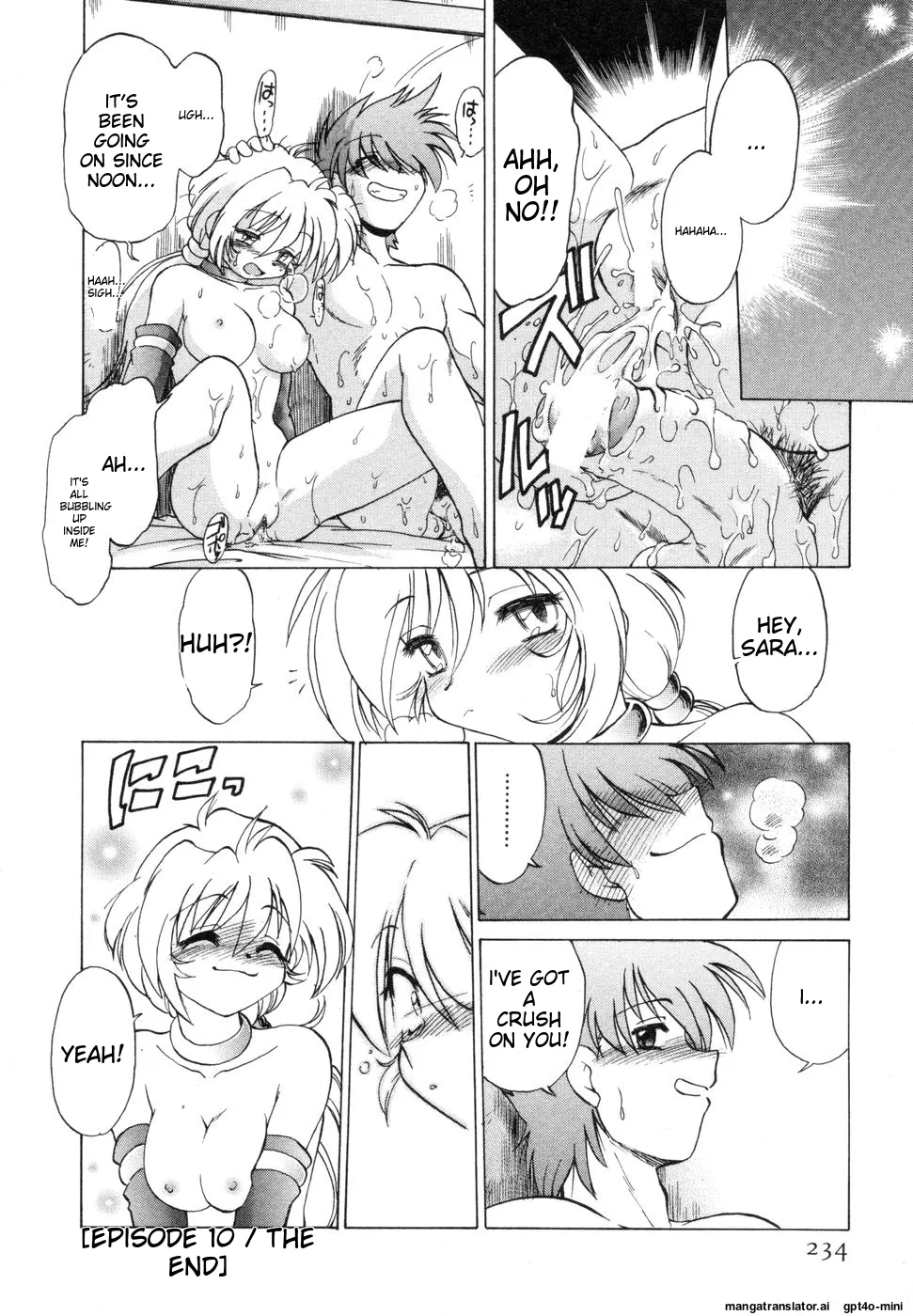 Sarakuru Vol. 1 Reprint - Page 238