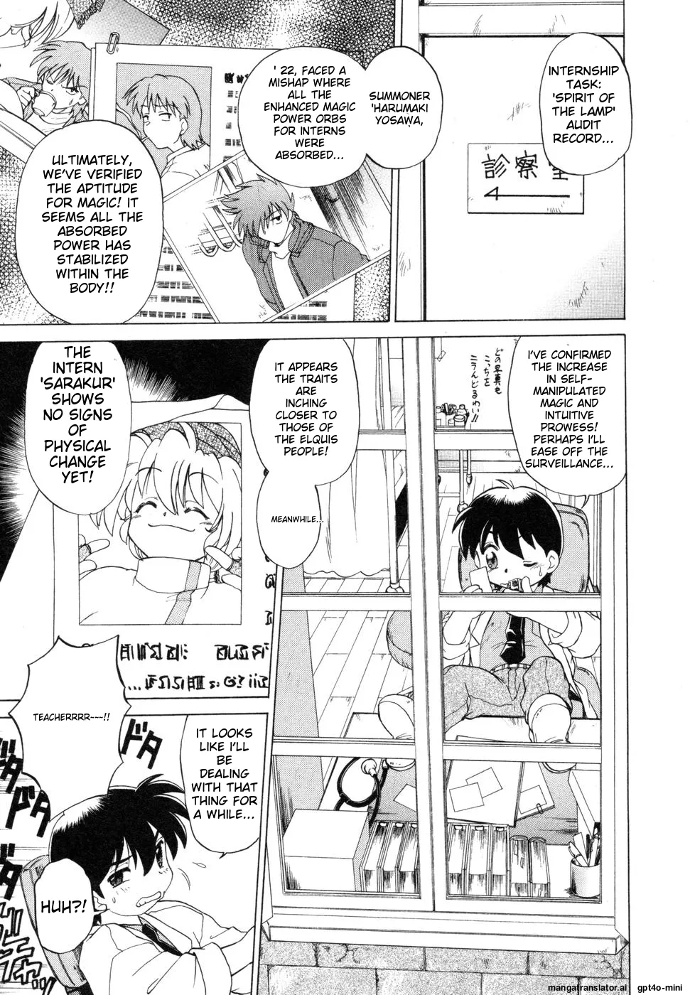 Sarakuru Vol. 1 Reprint page 239 - rough translation watermarked hentai manga - read online free