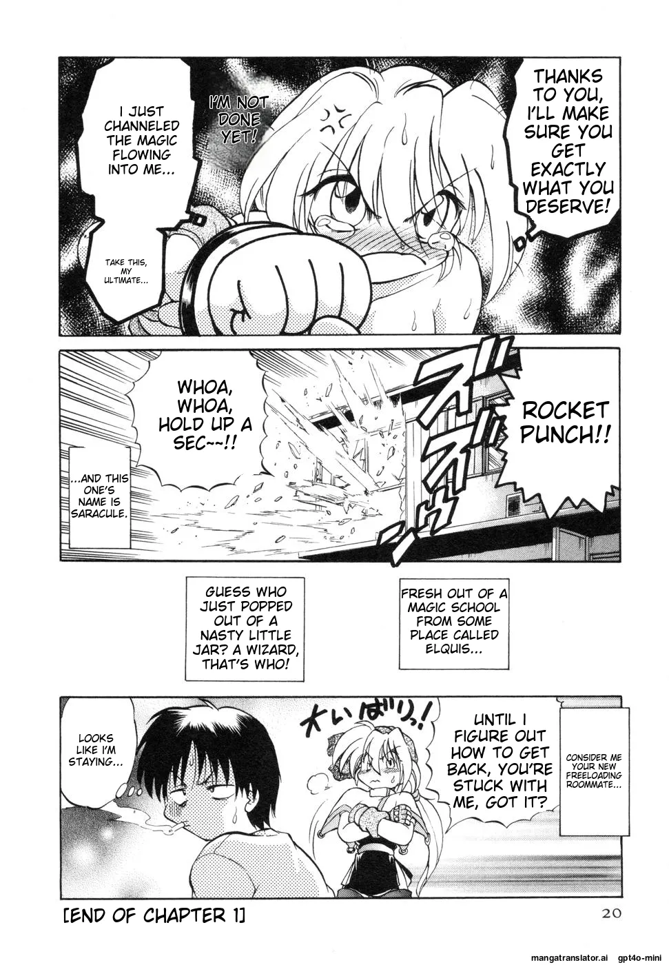 Sarakuru Vol. 1 Reprint page 24 - watermarked rough translation hentai manga - read online free