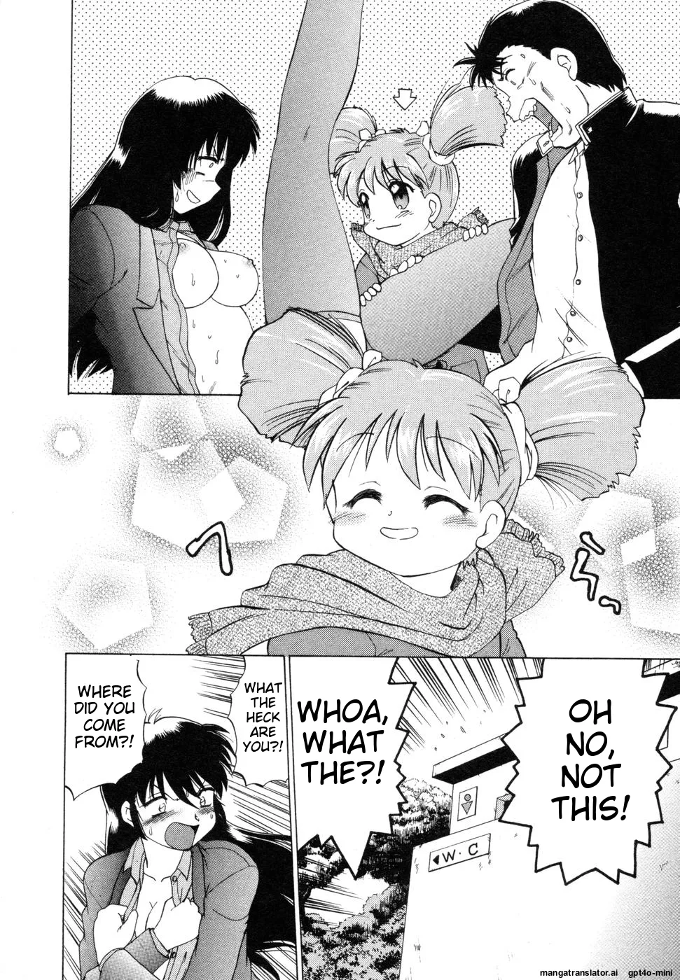 Sarakuru Vol. 1 Reprint - Page 242