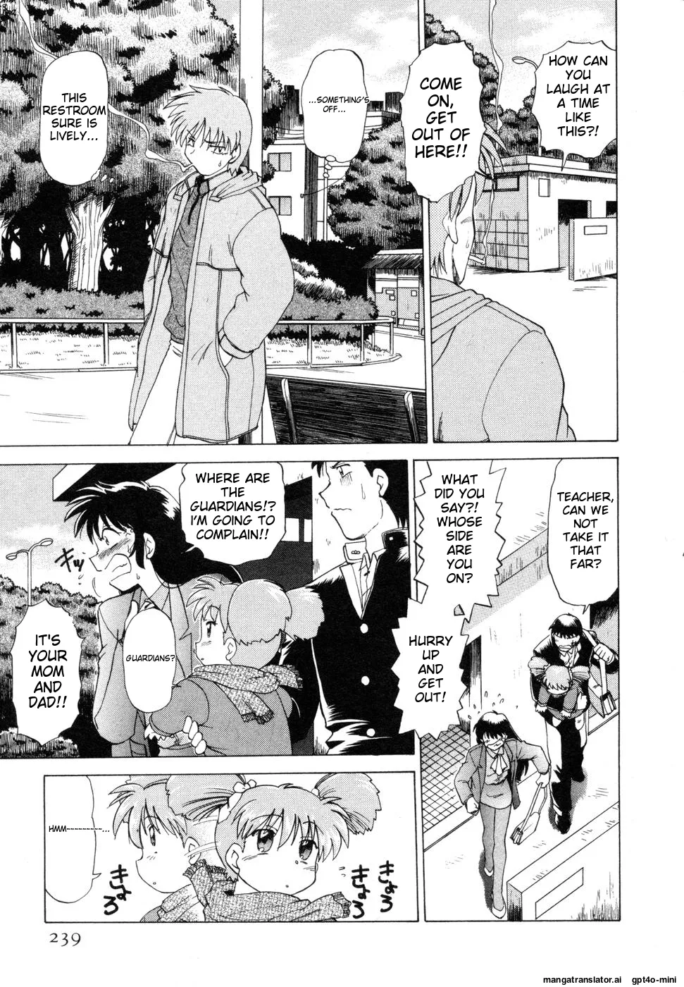 Sarakuru Vol. 1 Reprint page 243 - watermarked rough translation hentai manga - read online free