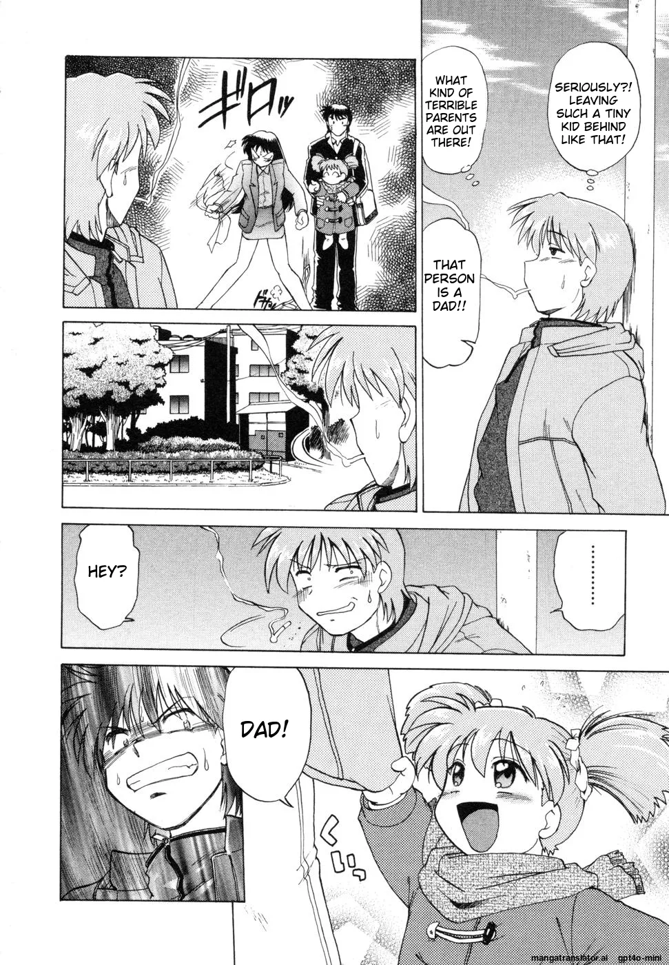 Sarakuru Vol. 1 Reprint page 244 - rough translation watermarked hentai manga - read online free