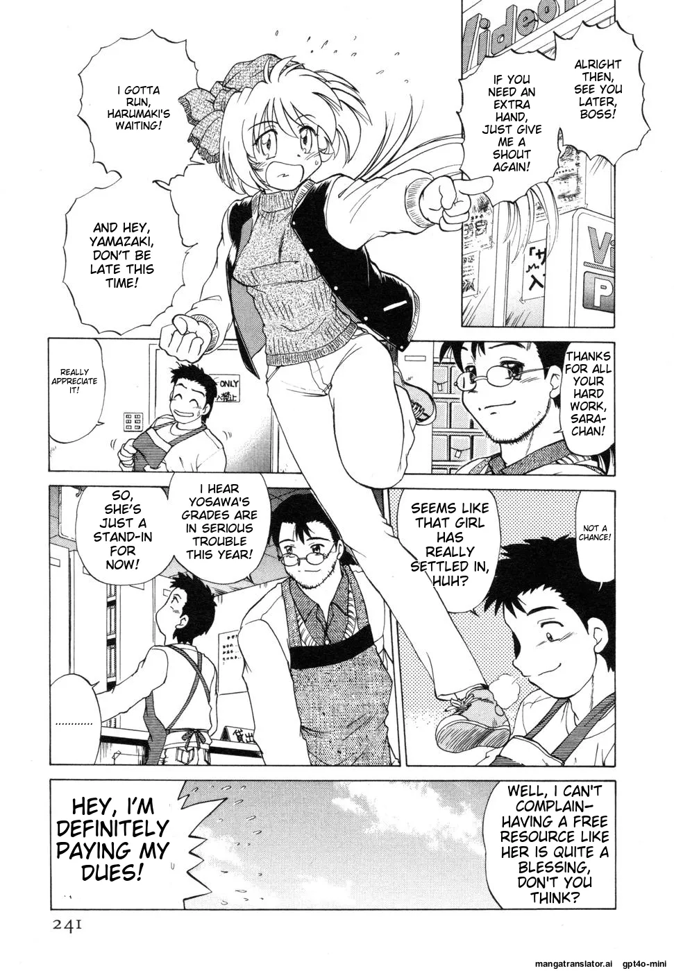 Sarakuru Vol. 1 Reprint page 245 - watermarked rough translation hentai manga - read online free
