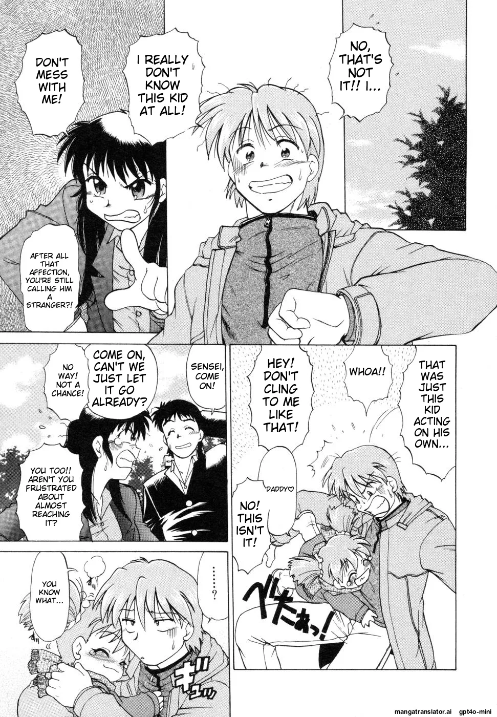 Sarakuru Vol. 1 Reprint - Page 247