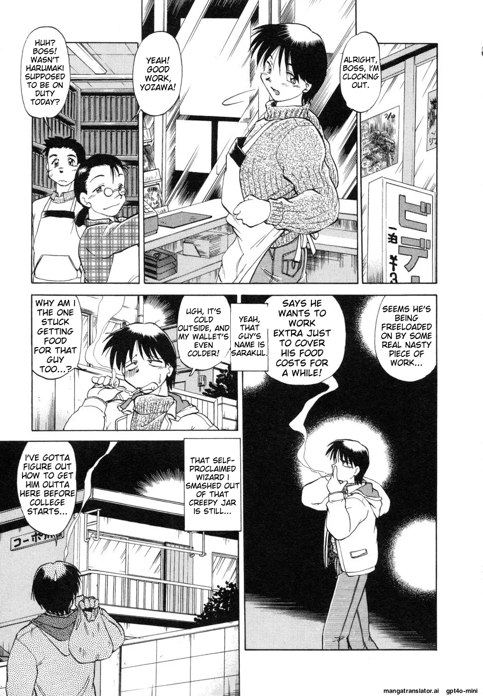 Sarakuru Vol. 1 Reprint page 25 - rough translation watermarked hentai manga - read online free