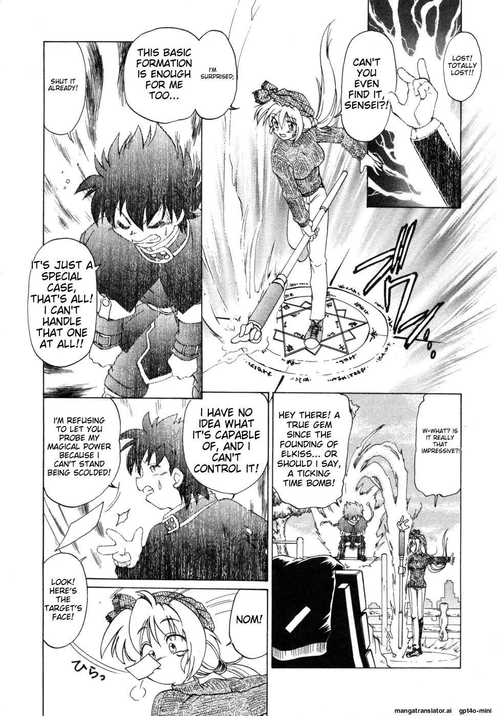 Sarakuru Vol. 1 Reprint - Page 250
