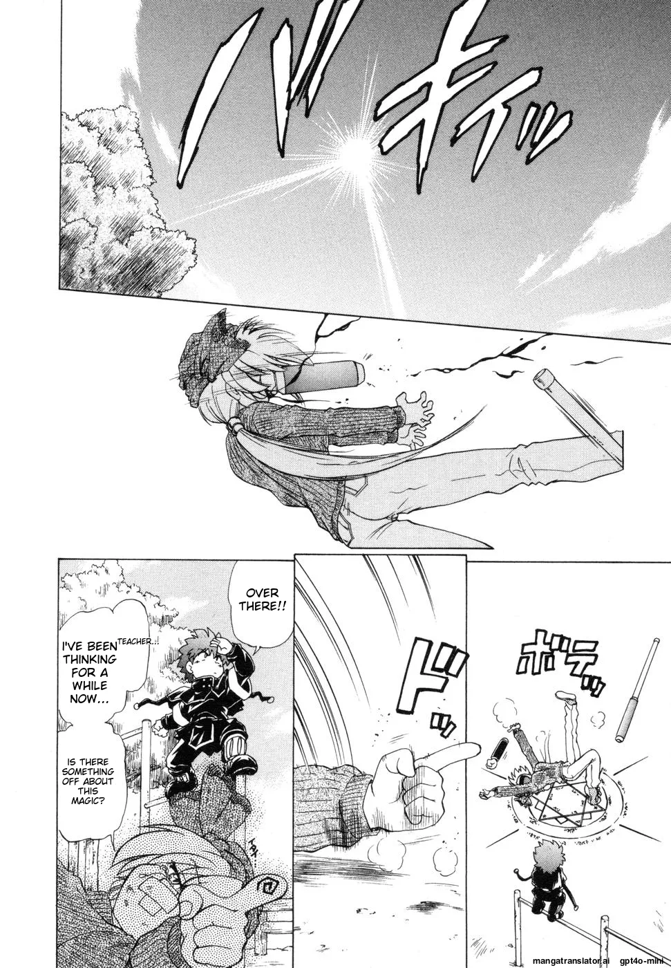 Sarakuru Vol. 1 Reprint page 252 - watermarked rough translation hentai manga - read online free