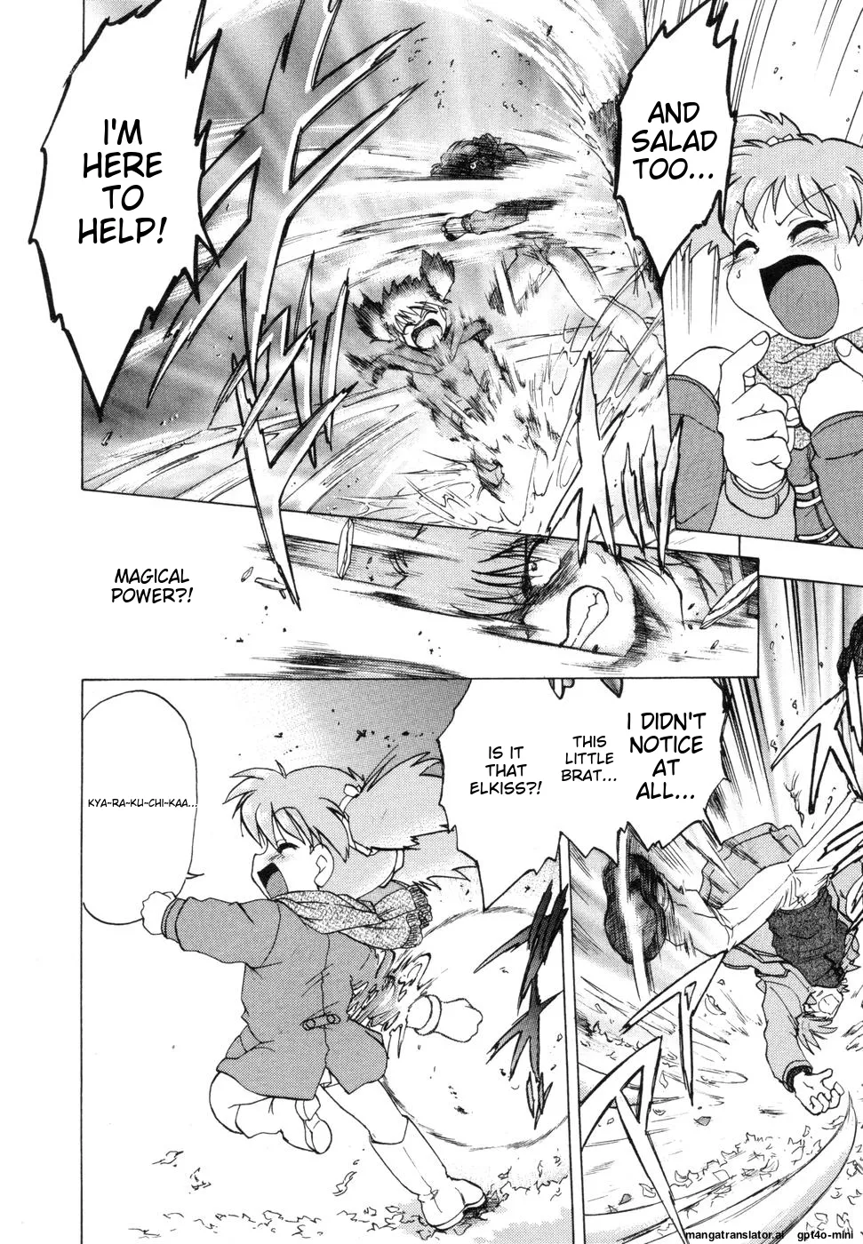 Sarakuru Vol. 1 Reprint page 256 - rough translation watermarked hentai manga - read online free