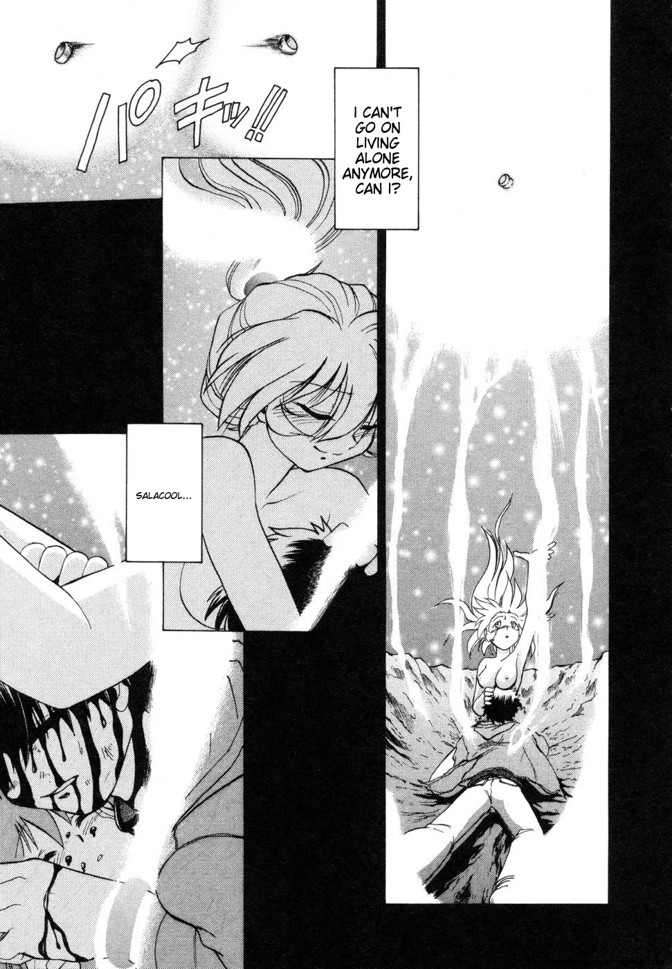 Sarakuru Vol. 1 Reprint page 279 - watermarked rough translation hentai manga - read online free