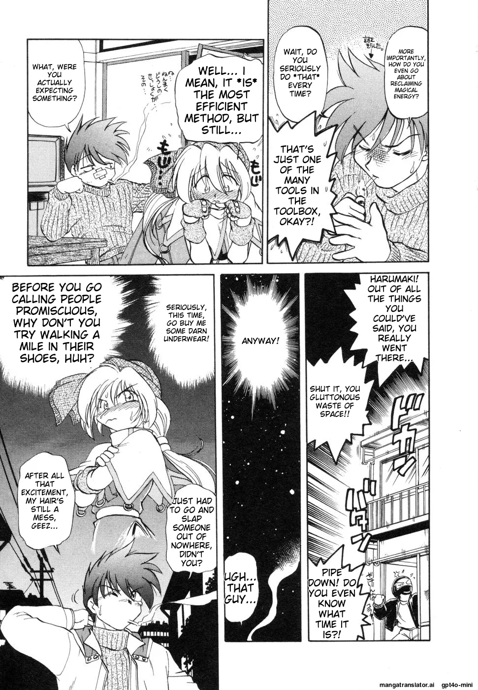 Sarakuru Vol. 1 Reprint page 29 - rough translation watermarked hentai manga - read online free