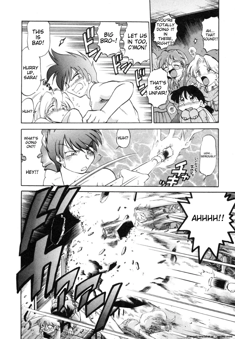 Sarakuru Vol. 1 Reprint - Page 38