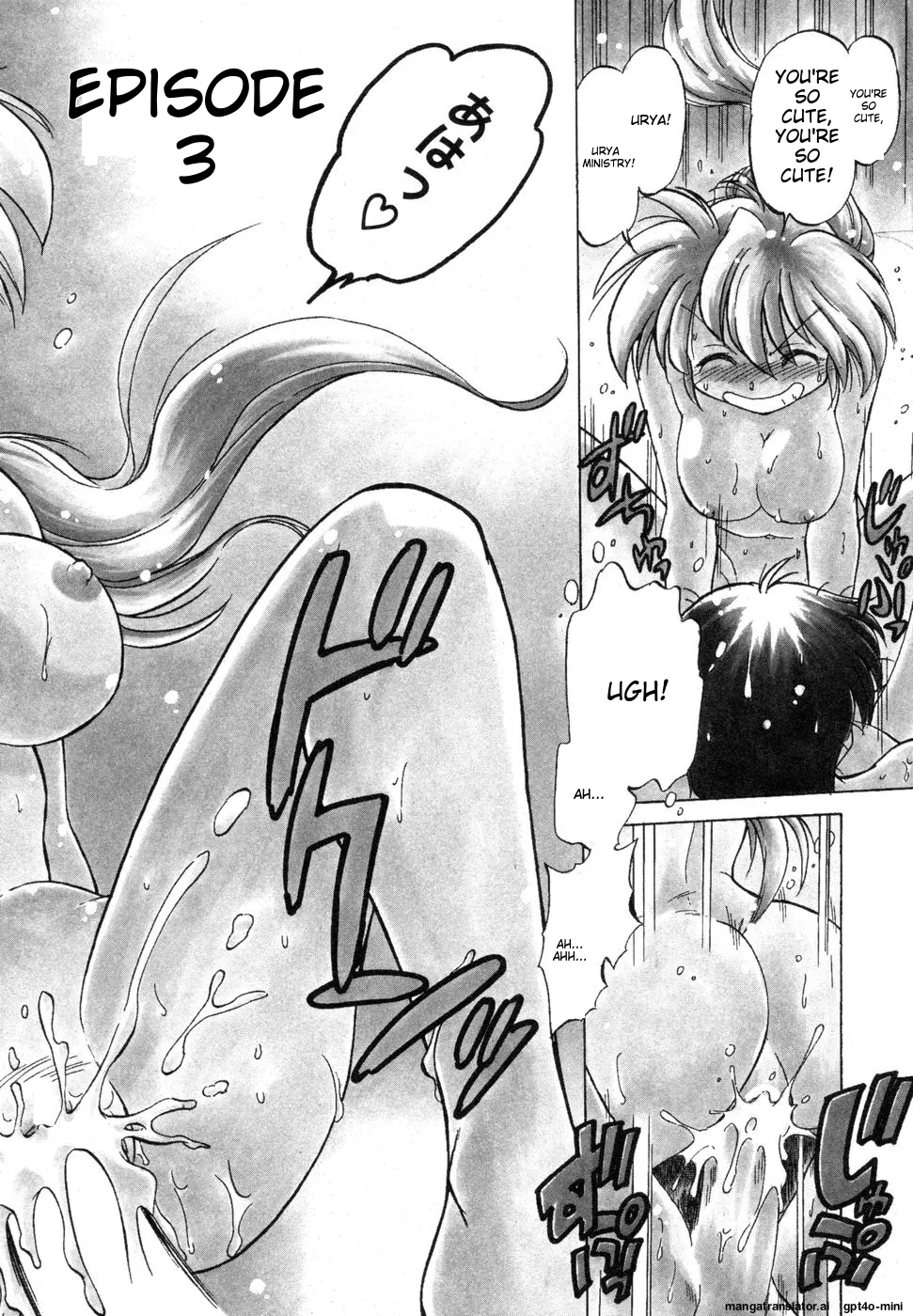 Sarakuru Vol. 1 Reprint - Page 42