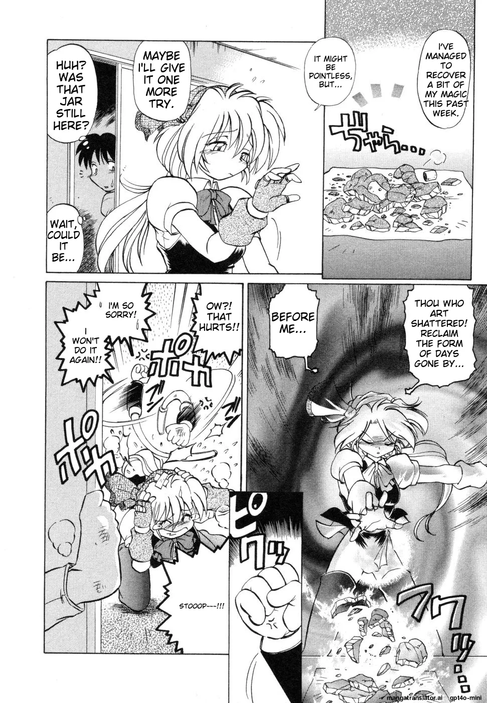 Sarakuru Vol. 1 Reprint - Page 50